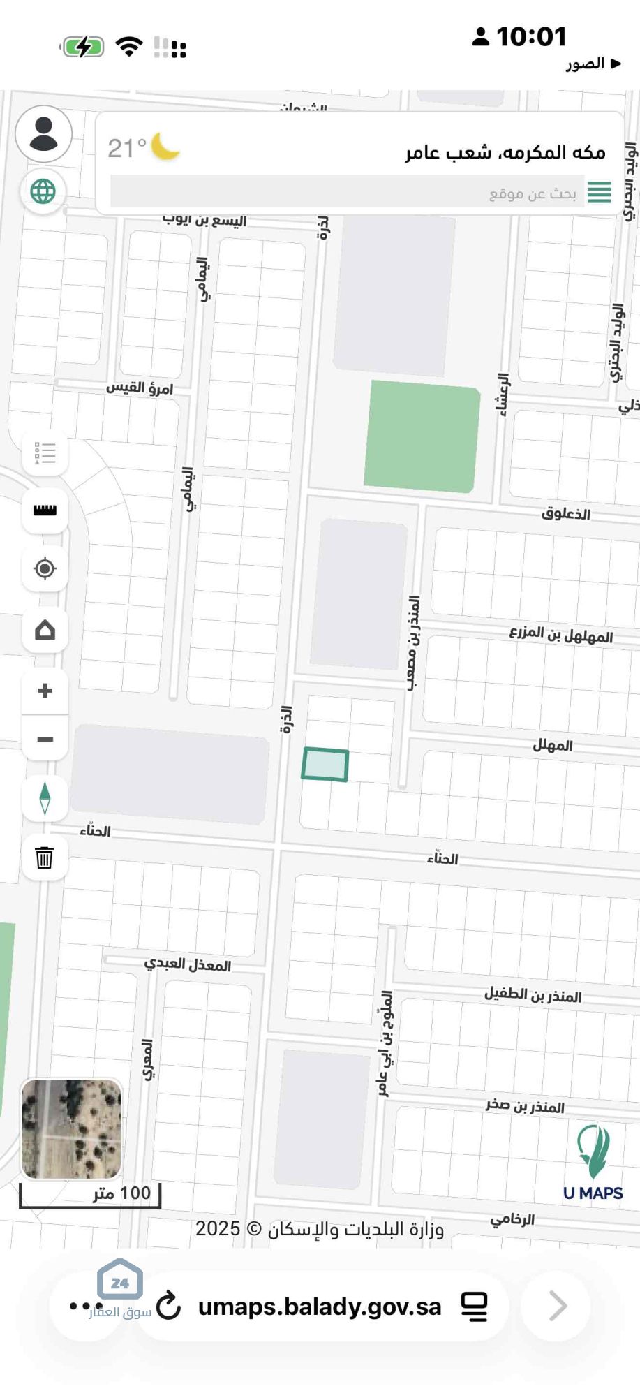 أرض مكة المكرمة