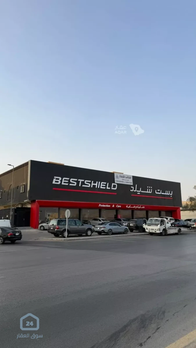 مكتب الرياض