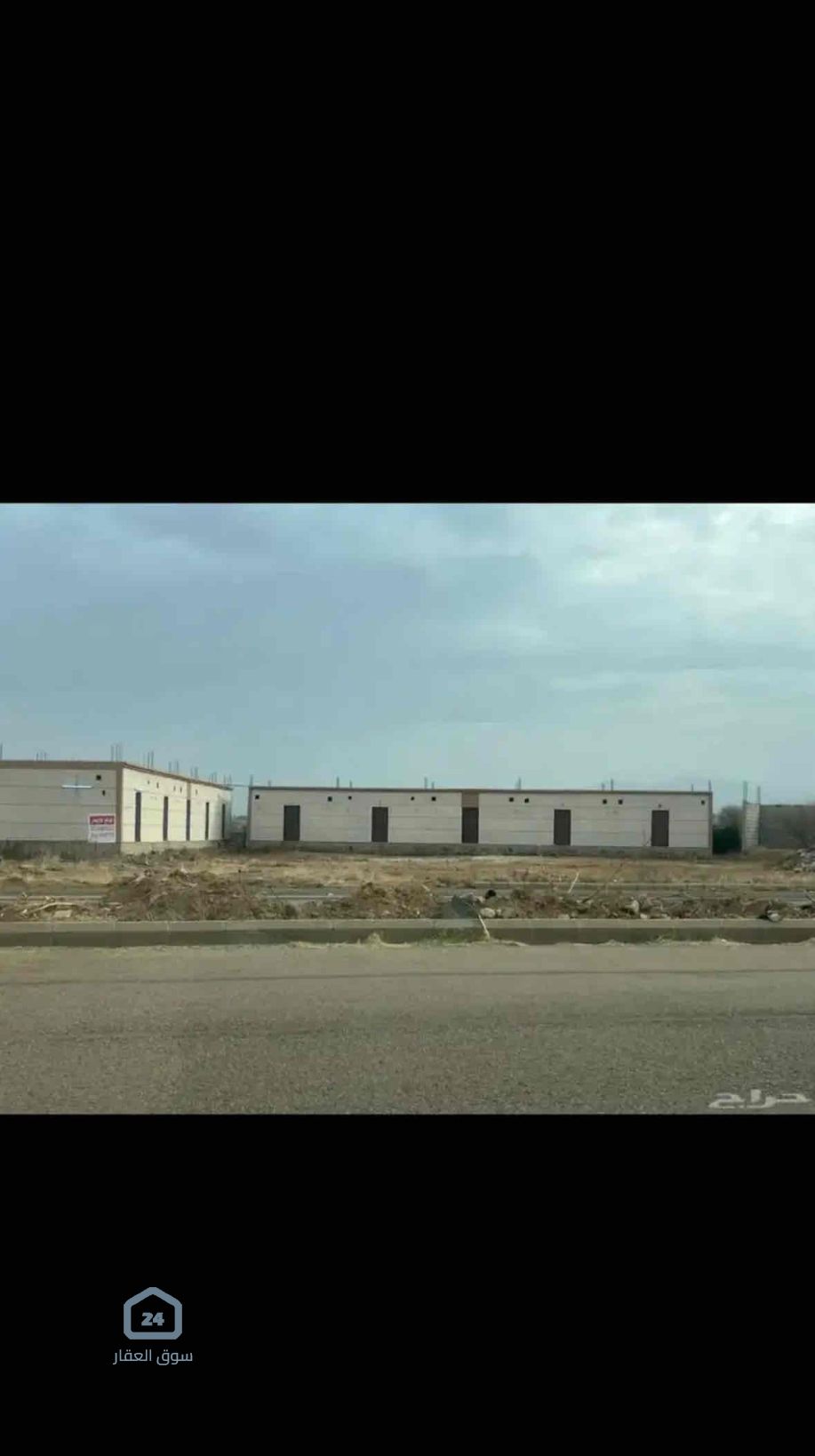 مجمع سكني العارضه