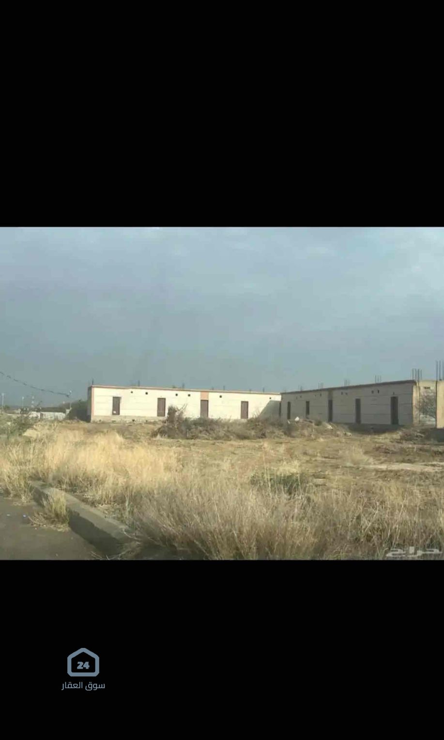 مجمع سكني العارضه