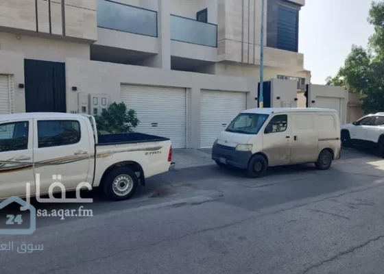 دور الرياض
