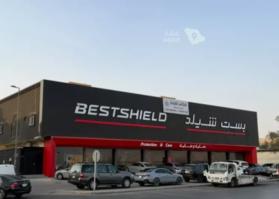 مكتب الرياض