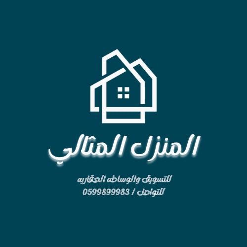 صورة المعلن