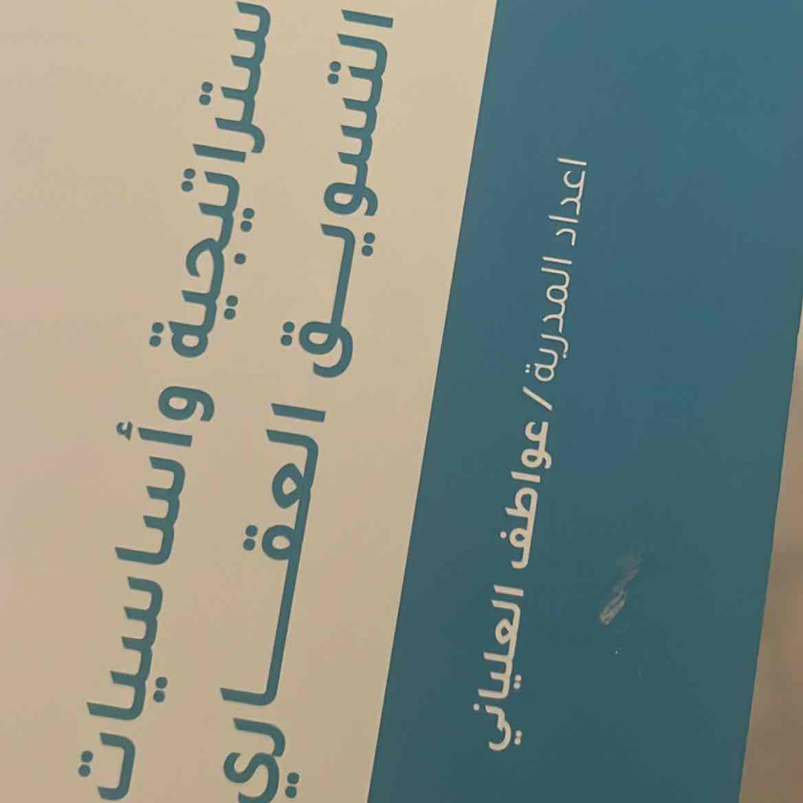 صورة المعلن